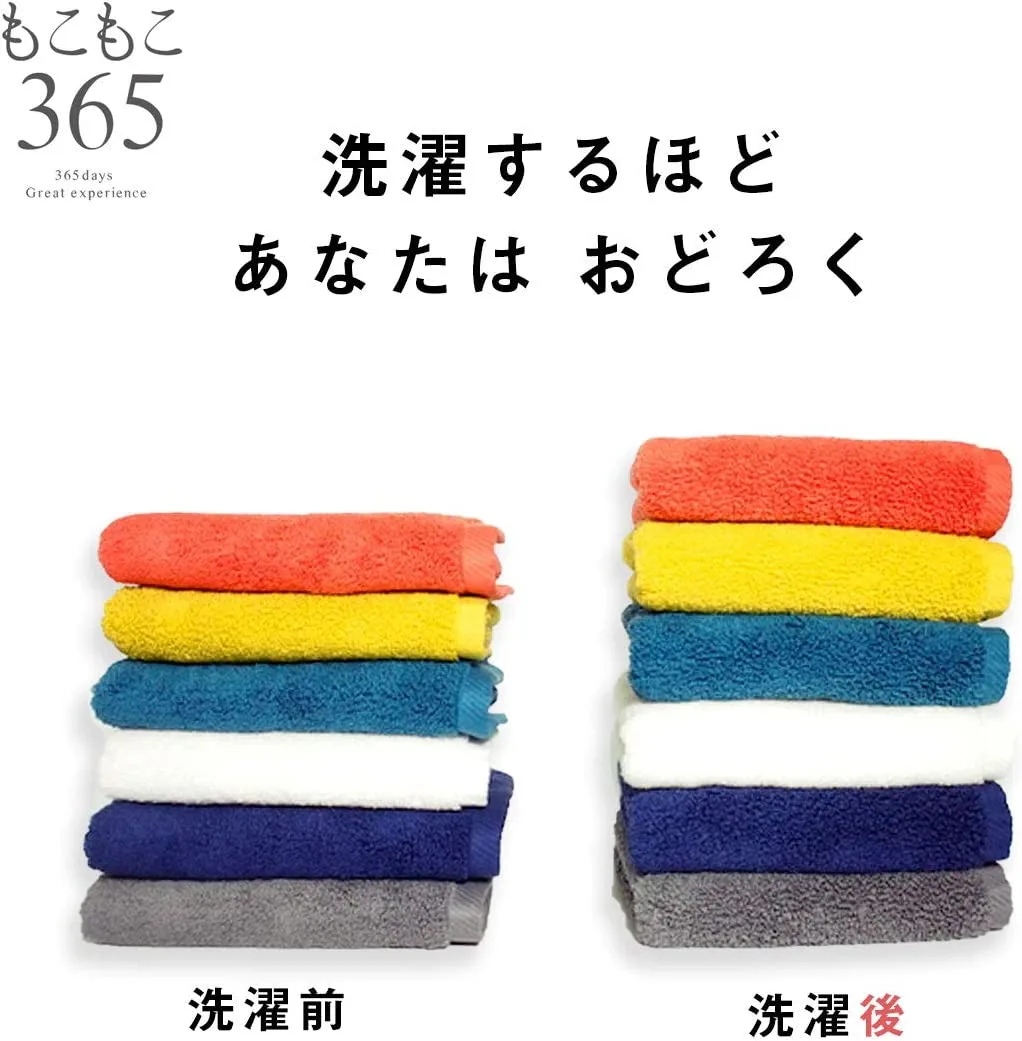 今治タオル もこもこ365 バスタオル