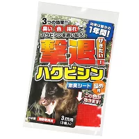 撃退ハクビシン屋外用 3個入 ハクビシン対策 激辛臭が約２倍の強力タイプ