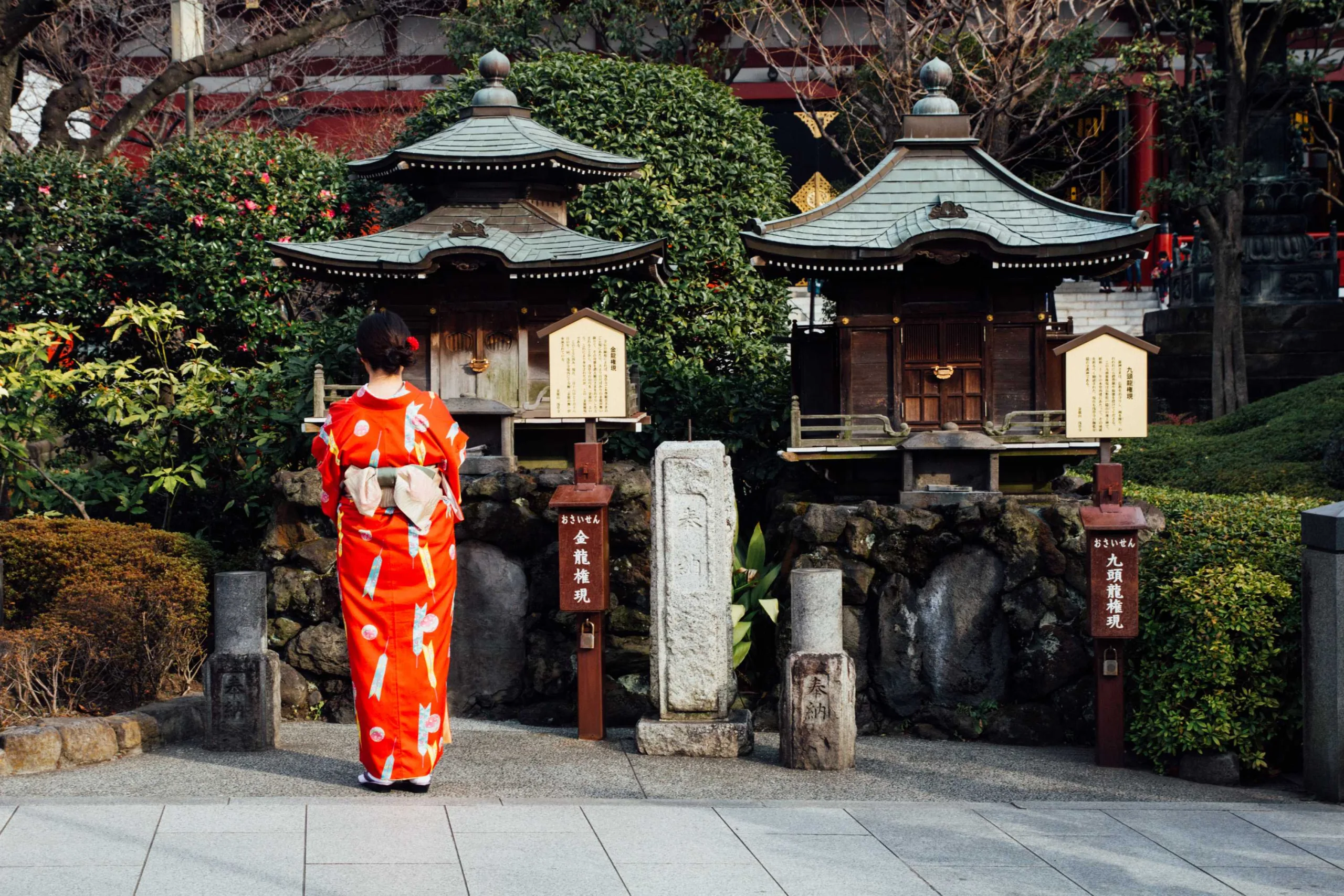 長野